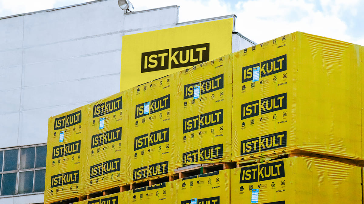 Газобетонный блок ISTKULT D500 B3,5 625х150х250 мм фото 3