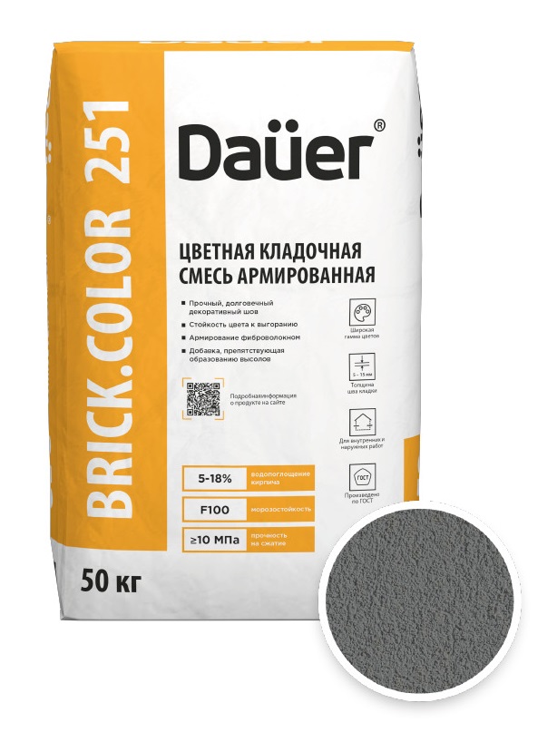 Цветная кладочная смесь армированная DAUER BRICK.COLOR 251 серый, 50 кг фото 0