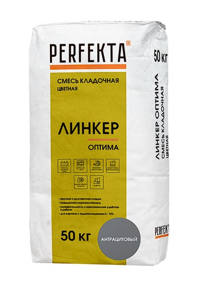 Смесь кладочная цветная PERFEKTA Линкер Оптима антрацитовый, 50 кг фото 0