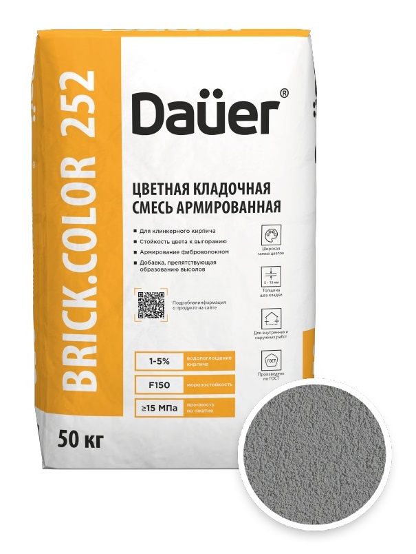 Цветная кладочная смесь армированная DAUER BRICK.COLOR 252 светло-серый, 50 кг фото 0