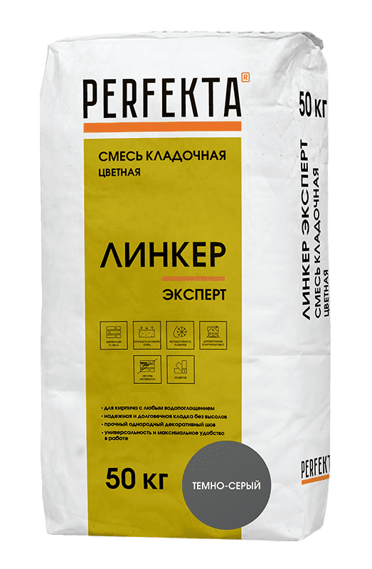 Смесь кладочная цветная PERFEKTA Линкер Эксперт темно-серый, 50 кг фото 0