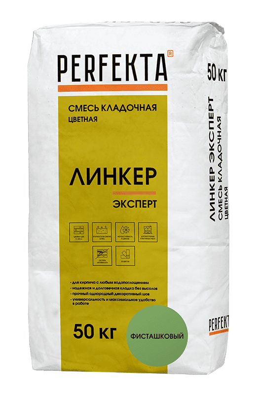 Смесь кладочная цветная PERFEKTA Линкер Эксперт фисташковый, 50 кг фото 0
